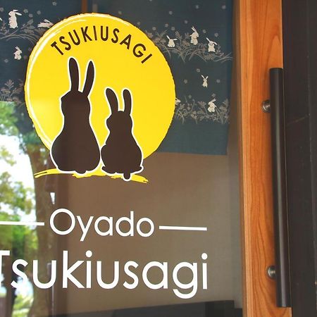 Oyado Tsukiusagi Hatsukaichi Zewnętrze zdjęcie