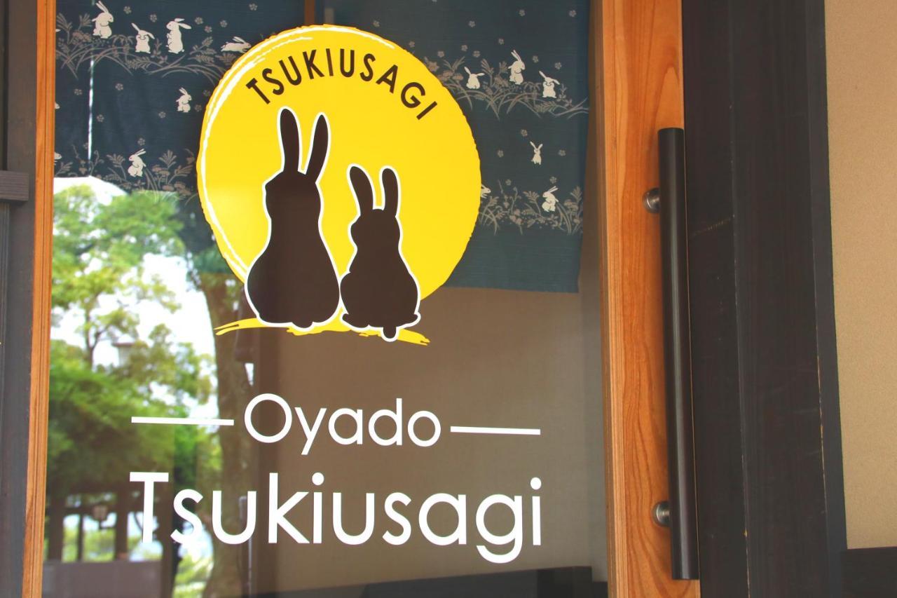 Oyado Tsukiusagi Hatsukaichi Zewnętrze zdjęcie
