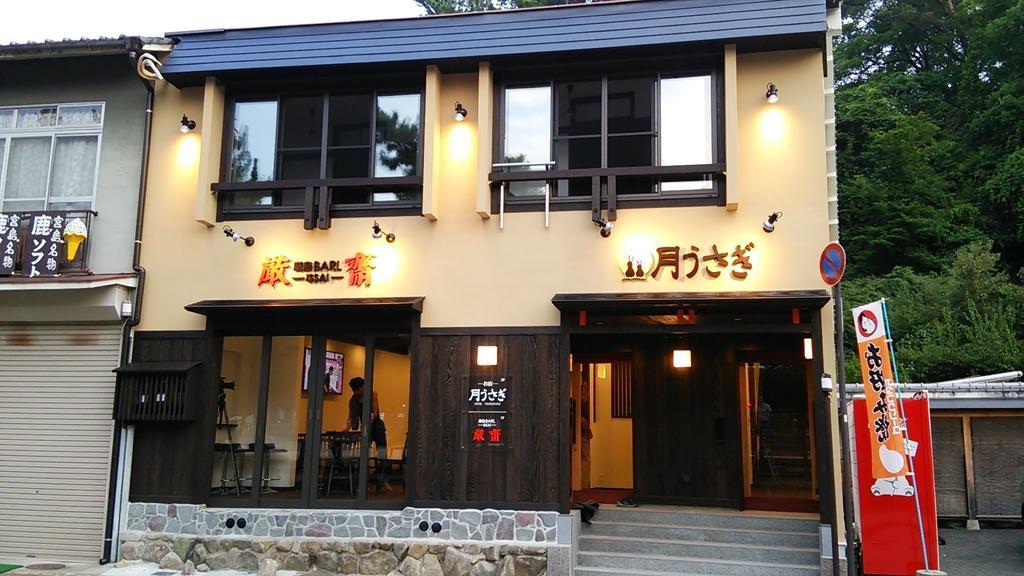 Oyado Tsukiusagi Hatsukaichi Zewnętrze zdjęcie